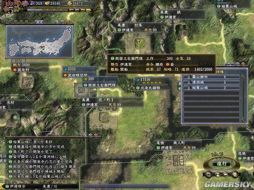 游民星空_