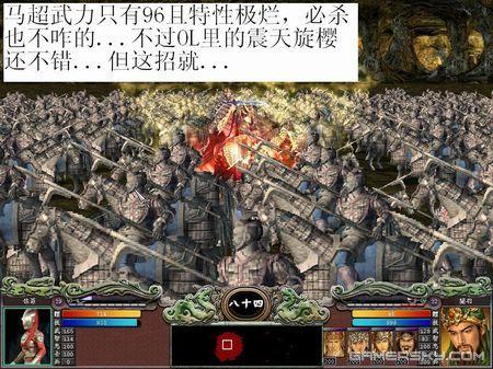 游民星空_