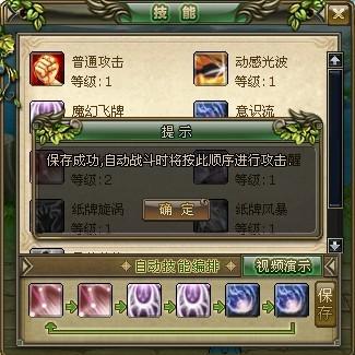 步骤19