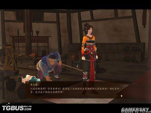游民星空_