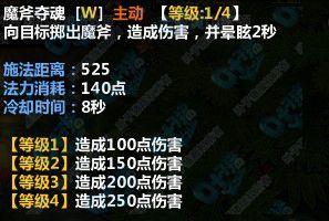 技能一.jpg