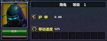 隱鬼.jpg