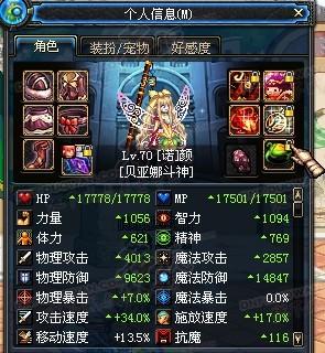 详细攻略 为您解读战法刷图技能与加点