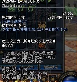 详细攻略 为您解读战法刷图技能与加点