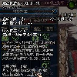 详细攻略 为您解读战法刷图技能与加点
