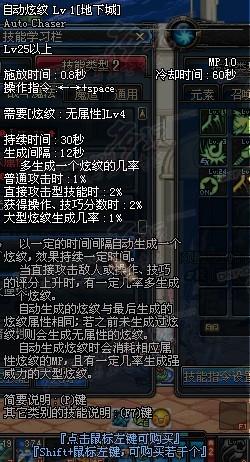 详细攻略 为您解读战法刷图技能与加点