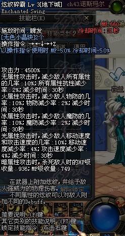 详细攻略 为您解读战法刷图技能与加点