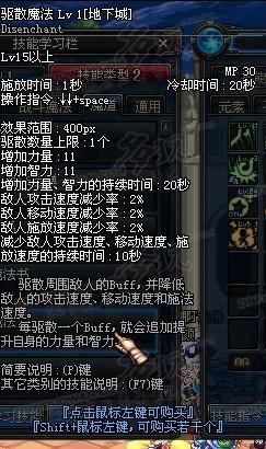 详细攻略 为您解读战法刷图技能与加点