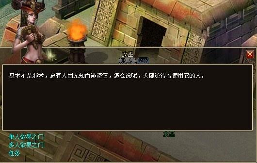 2012瑪雅預(yù)言
