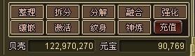 2012玛雅预言