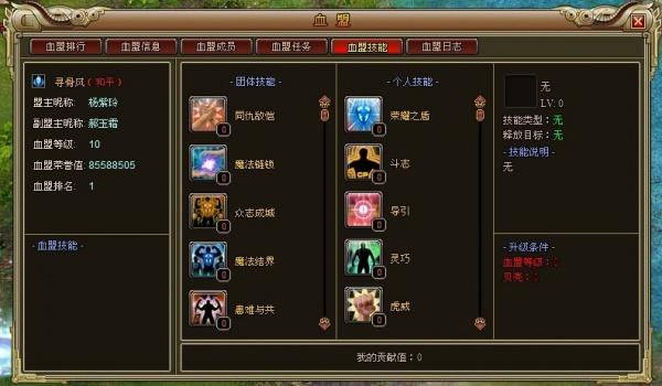 2012玛雅预言