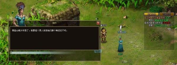 2012瑪雅預(yù)言