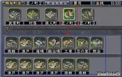 游民星空_