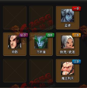 精英魔化毒娘子