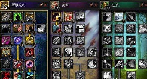 4.3猎人三系天赋雕文及输出手法等指南