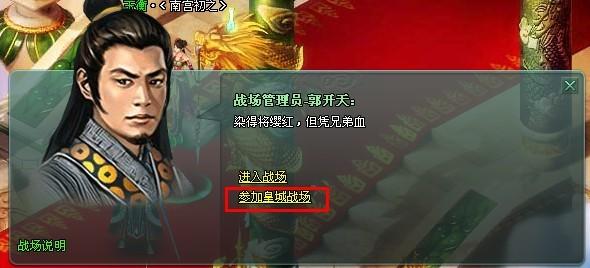 遮天攻城戰(zhàn)