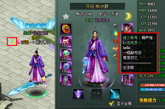 结义标签