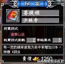 游民星空_