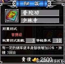 游民星空_