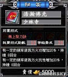 游民星空_