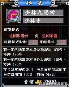 游民星空_