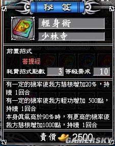 游民星空_