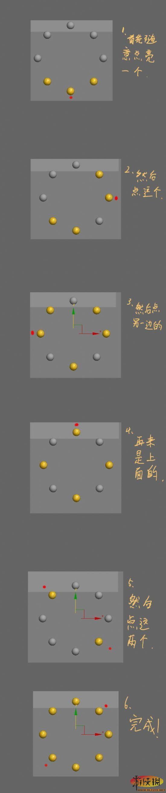 游侠网