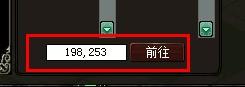 真武世家