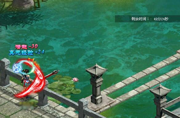 真武世家