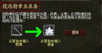 真武世家