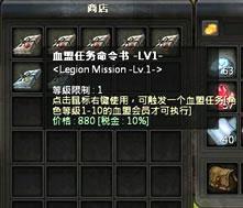 說(shuō)明: http://i1.17173.itc.cn/2010/aika/2010/03/15/20100315160246966.jpg
