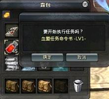 說(shuō)明: http://i1.17173.itc.cn/2010/aika/2010/03/15/20100315160246998.jpg