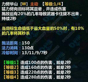 技能一.jpg