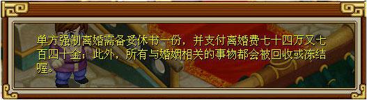 單方強離