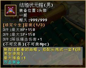 天作之合奖