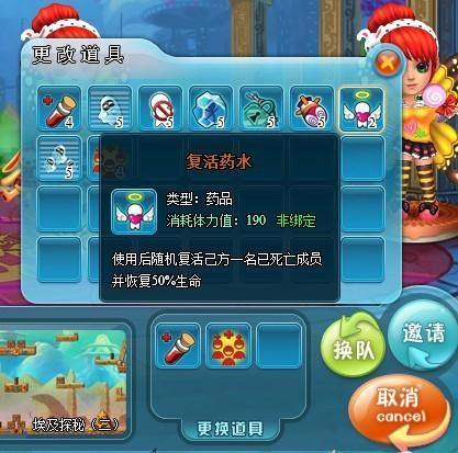 弹道