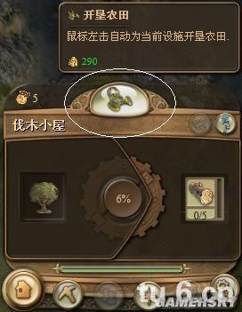 游民星空_