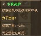 游民星空_
