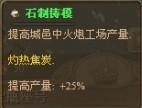 游民星空_