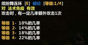技能二.jpg