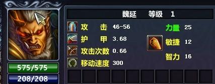 魏延.jpg