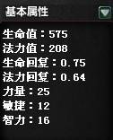 基本属性.jpg