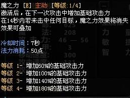 技能2详解.jpg