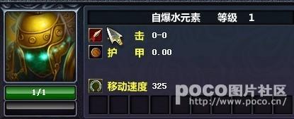 太平洋梦三国专区