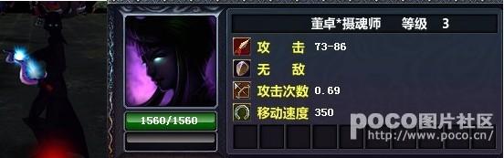 太平洋梦三国专区
