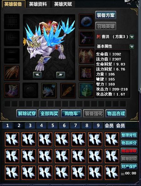 太平洋梦三国专区