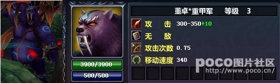 太平洋梦三国专区