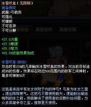 太平洋梦三国专区