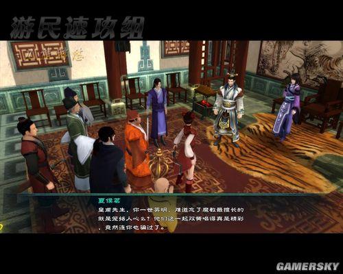 游民星空