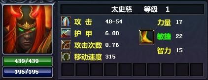 太史慈.jpg